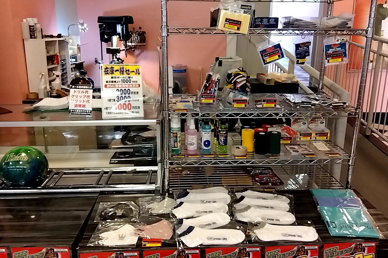 ボウリング場巡り　ボウリング王国スポルト今福店_a0003166_19143999.jpg
