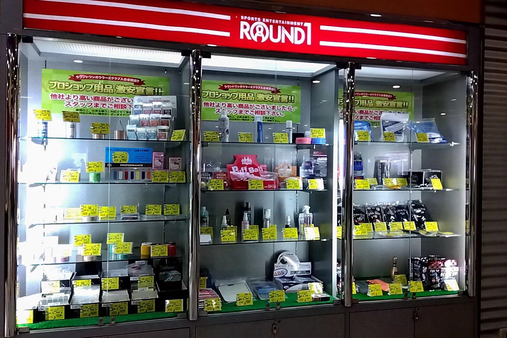 ボウリング場巡り　ラウンドワン東淀川店_a0003166_19291935.jpg