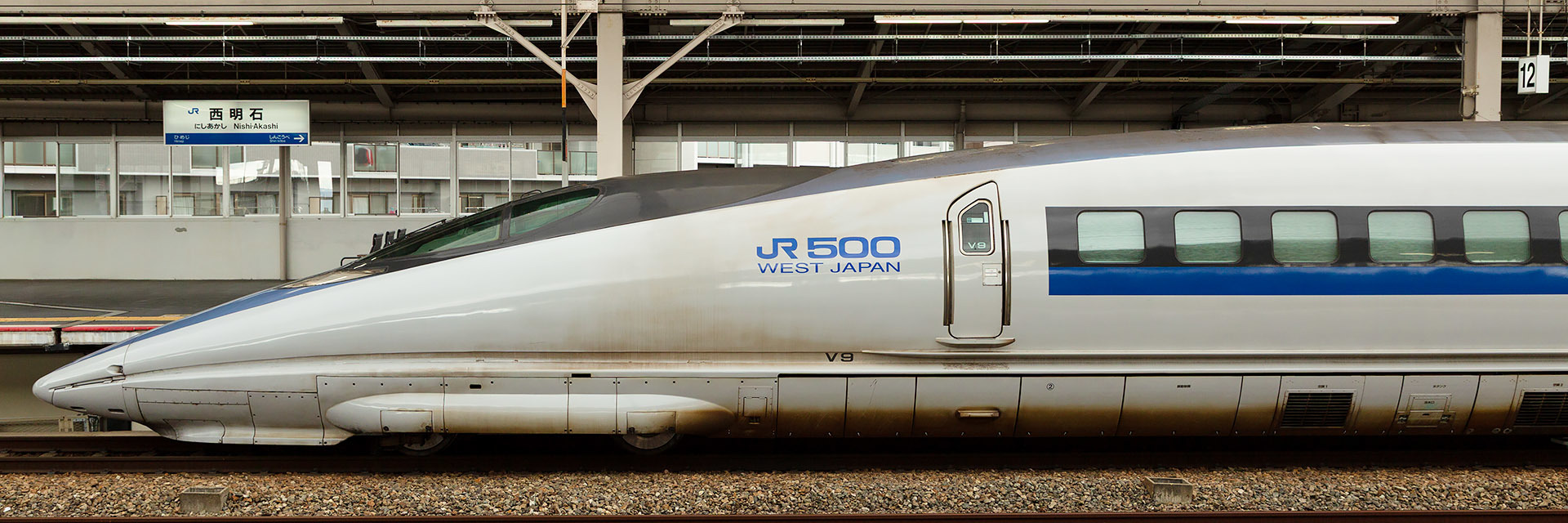 新幹線 500系 ハローキティ＆オリジナルカラー（西明石）_a0003166_19412925.jpg