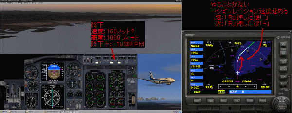 フライトシミュレータで簡単に飛ぶ_a0003166_2032351.gif