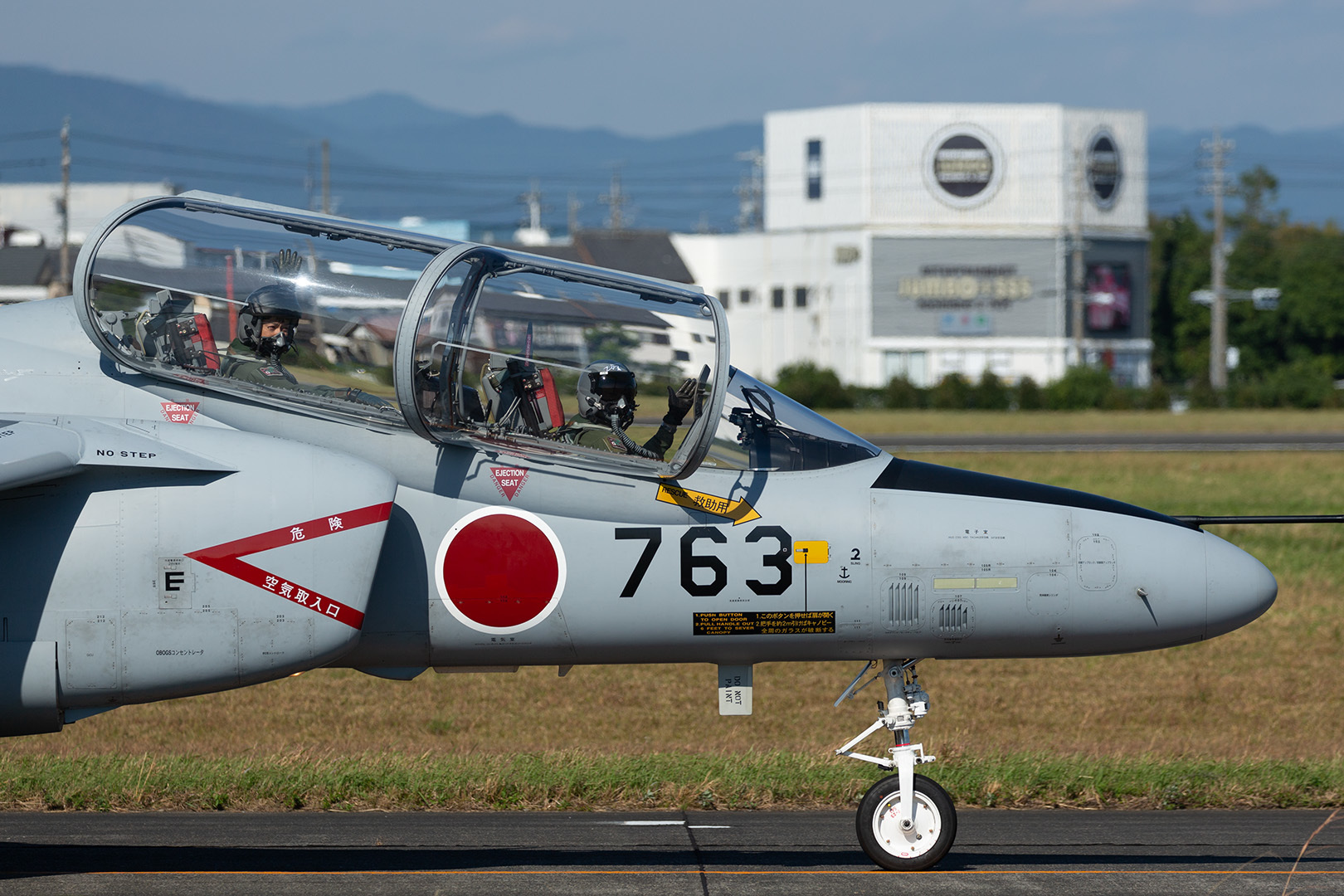 エアフェスタ浜松 T-4 その２_a0003166_21070469.jpg
