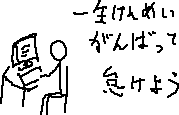 なし_a0003166_2112526.gif