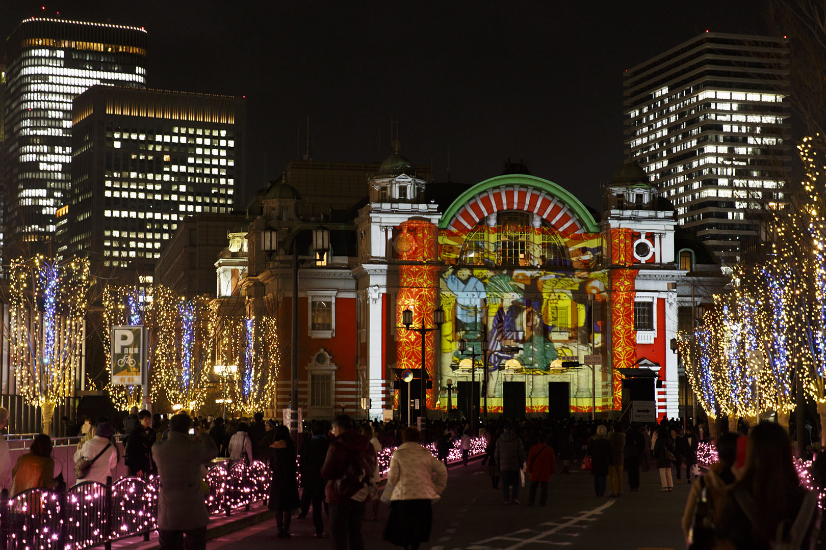 OSAKA光のルネサンス2015　(12/20,22)_a0003166_21125517.jpg