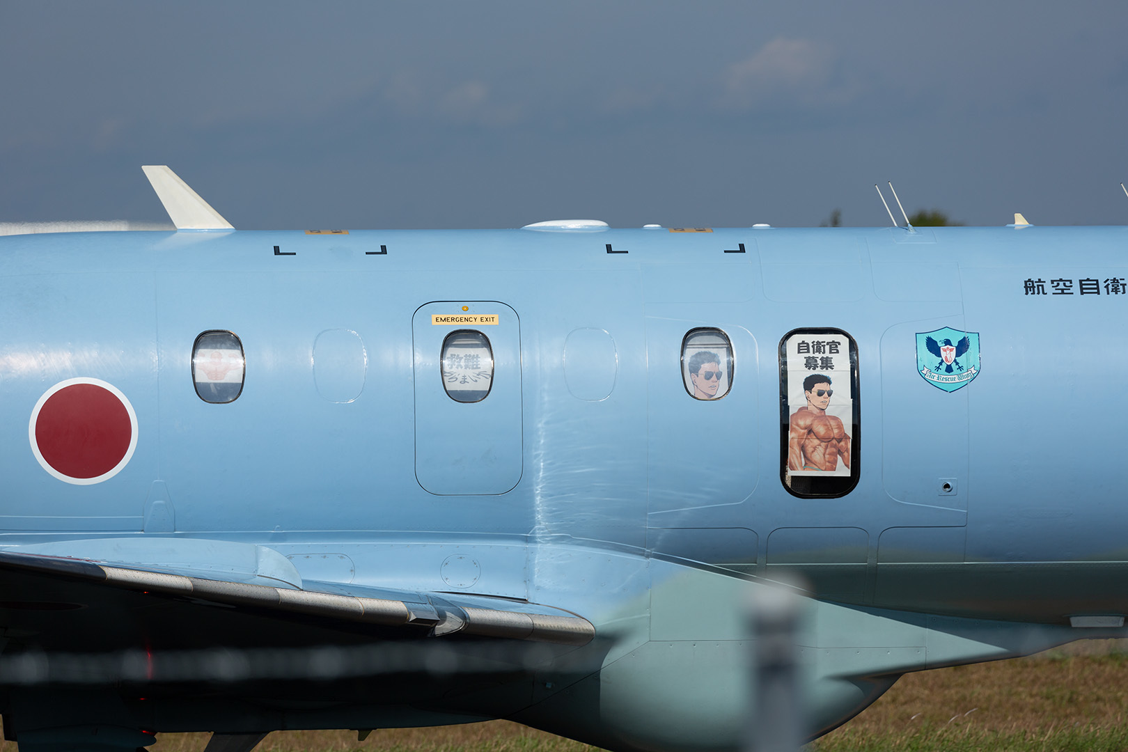 エアフェスタ浜松 救難展示 U-125A、UH-60J_a0003166_21130255.jpg