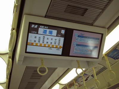 福知山線の話じゃない_a0003166_21195395.jpg