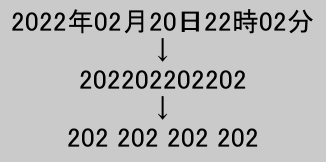 202 202 202 202_a0003166_21234562.gif