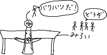 ゆずる_a0003166_2125219.gif