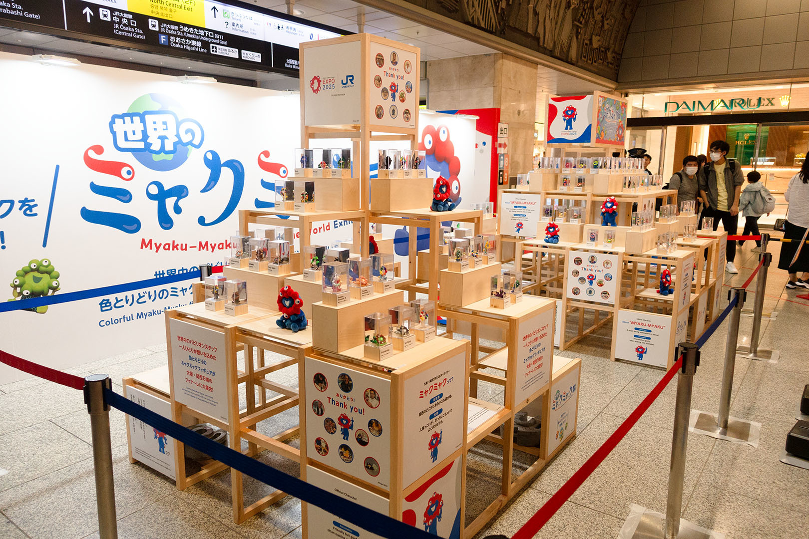 大阪駅 EXPO OSAKA STATION_a0003166_21310627.jpg
