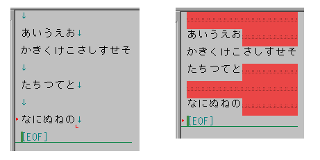 改行をスペースに置換する秀丸マクロ_a0003166_21392008.gif
