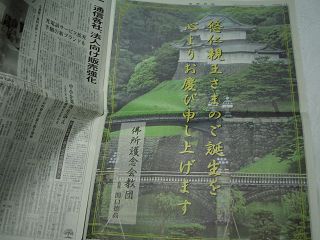 便乗_a0003166_2154760.jpg
