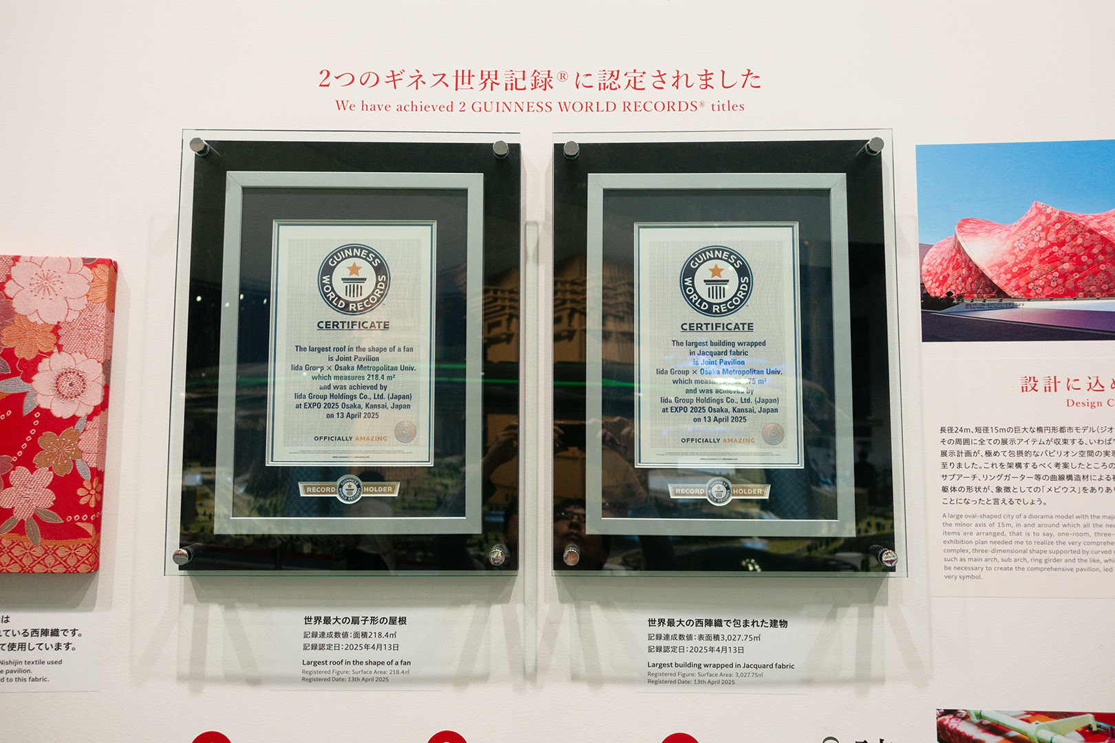 万博 飯田グループ×大阪公立大学_a0003166_21560445.jpg