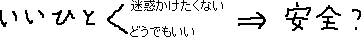 いいひと外交で、つよい国_a0003166_2195015.gif