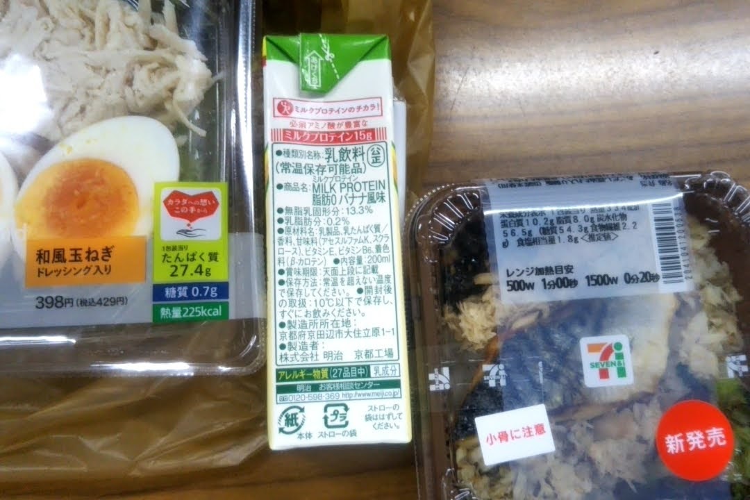 昼食を公開！（誰も興味ない）_a0003166_22065716.jpg