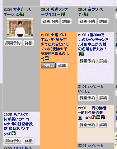 google chrome 汚すぎて読めないフォント_a0003166_22075587.gif