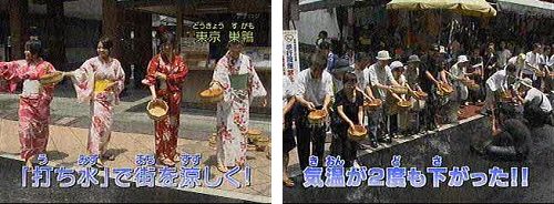 打ち水は自分勝手_a0003166_2214926.jpg