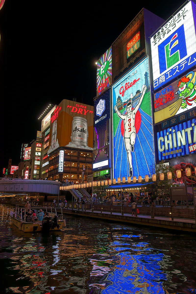 ５代目グリコ看板　（戎橋）_a0003166_2215245.jpg