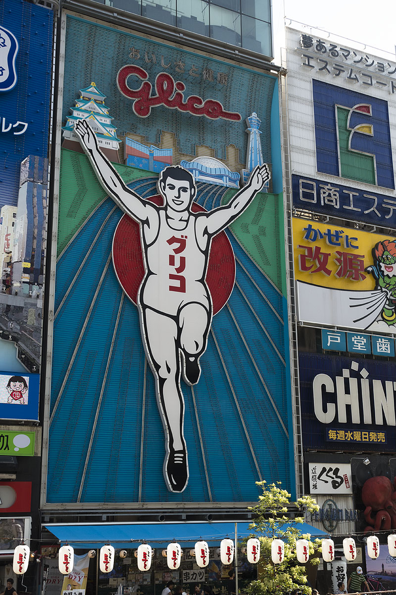 ５代目グリコ看板　（戎橋）_a0003166_22165315.jpg