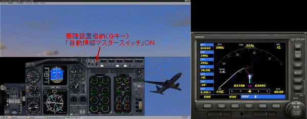 フライトシミュレータで簡単に飛ぶ_a0003166_22275486.gif
