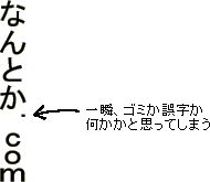 なし_a0003166_22343950.gif