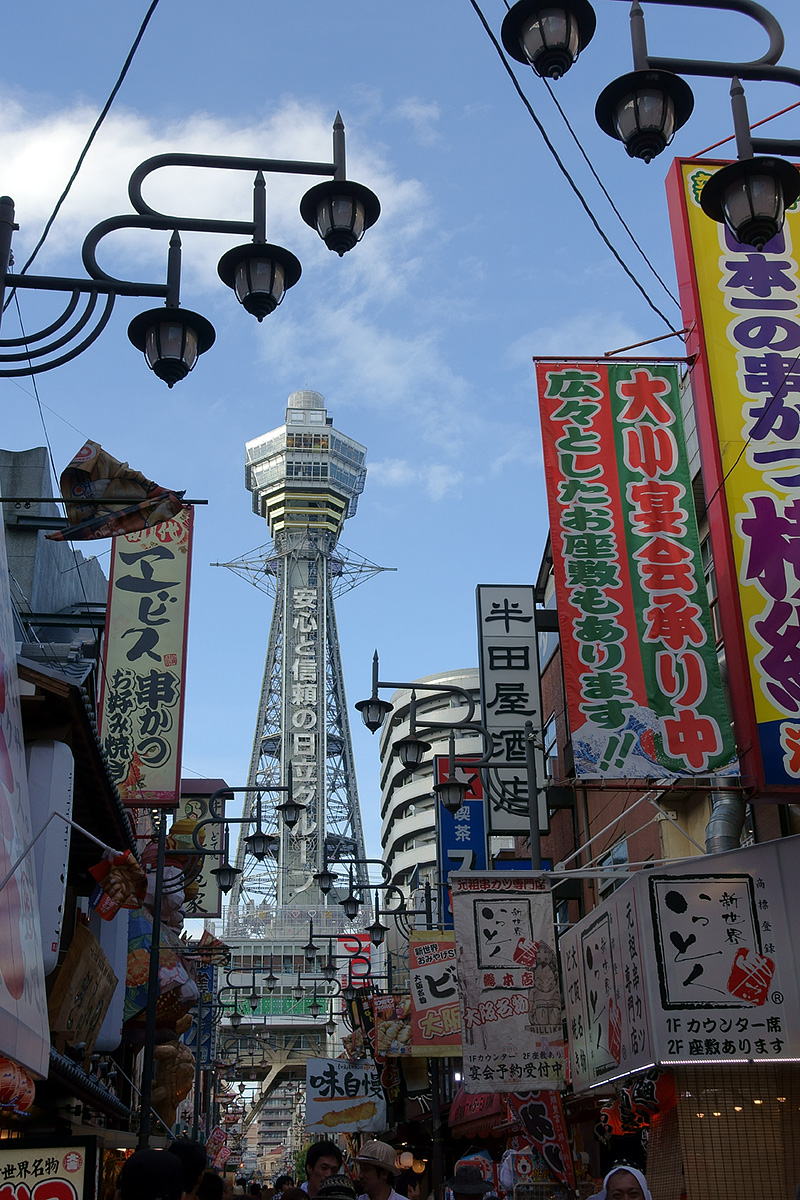 大阪のいろんな場所_a0003166_2239133.jpg