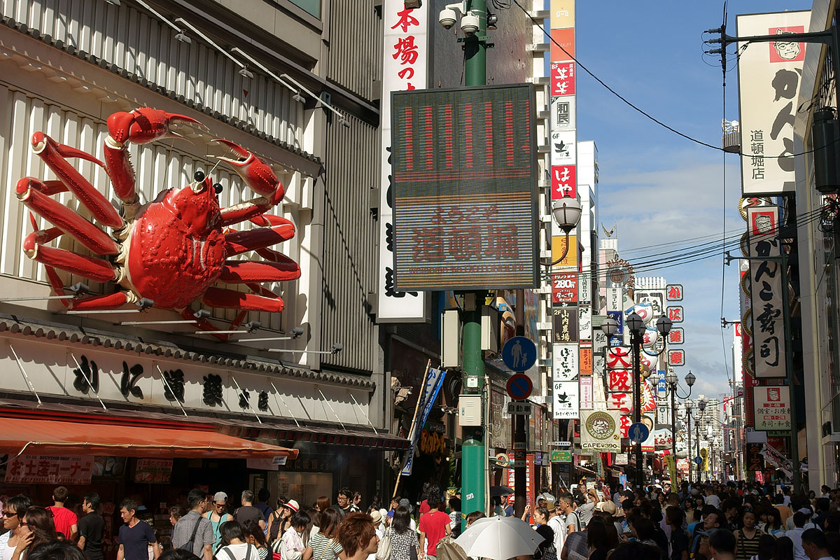 大阪のいろんな場所_a0003166_22401132.jpg