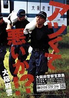 聞かれると困る_a0003166_2244475.jpg