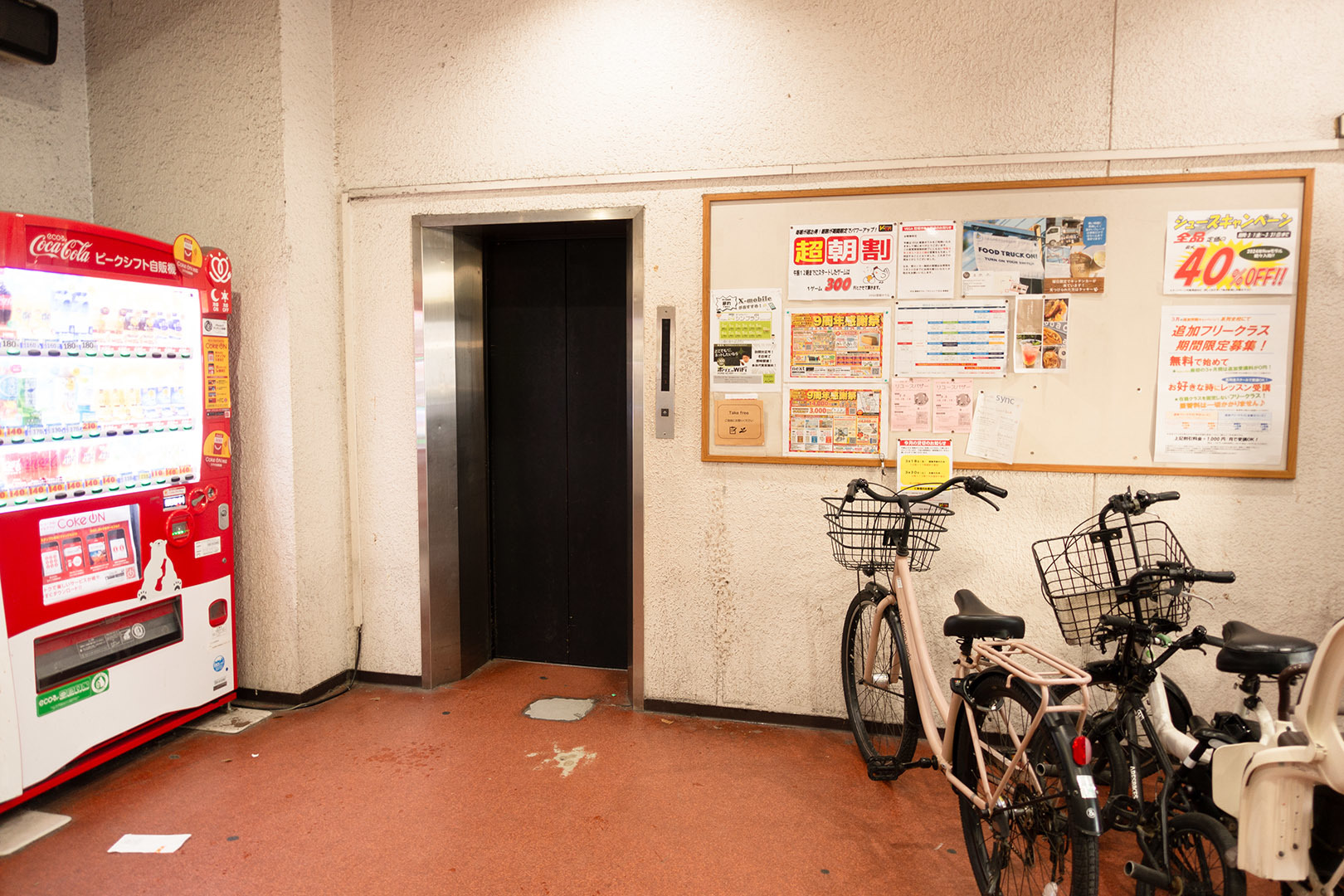 VEGA曽根ボウル_a0003166_22450409.jpg