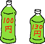 小さい事は良い事_a0003166_22474738.gif