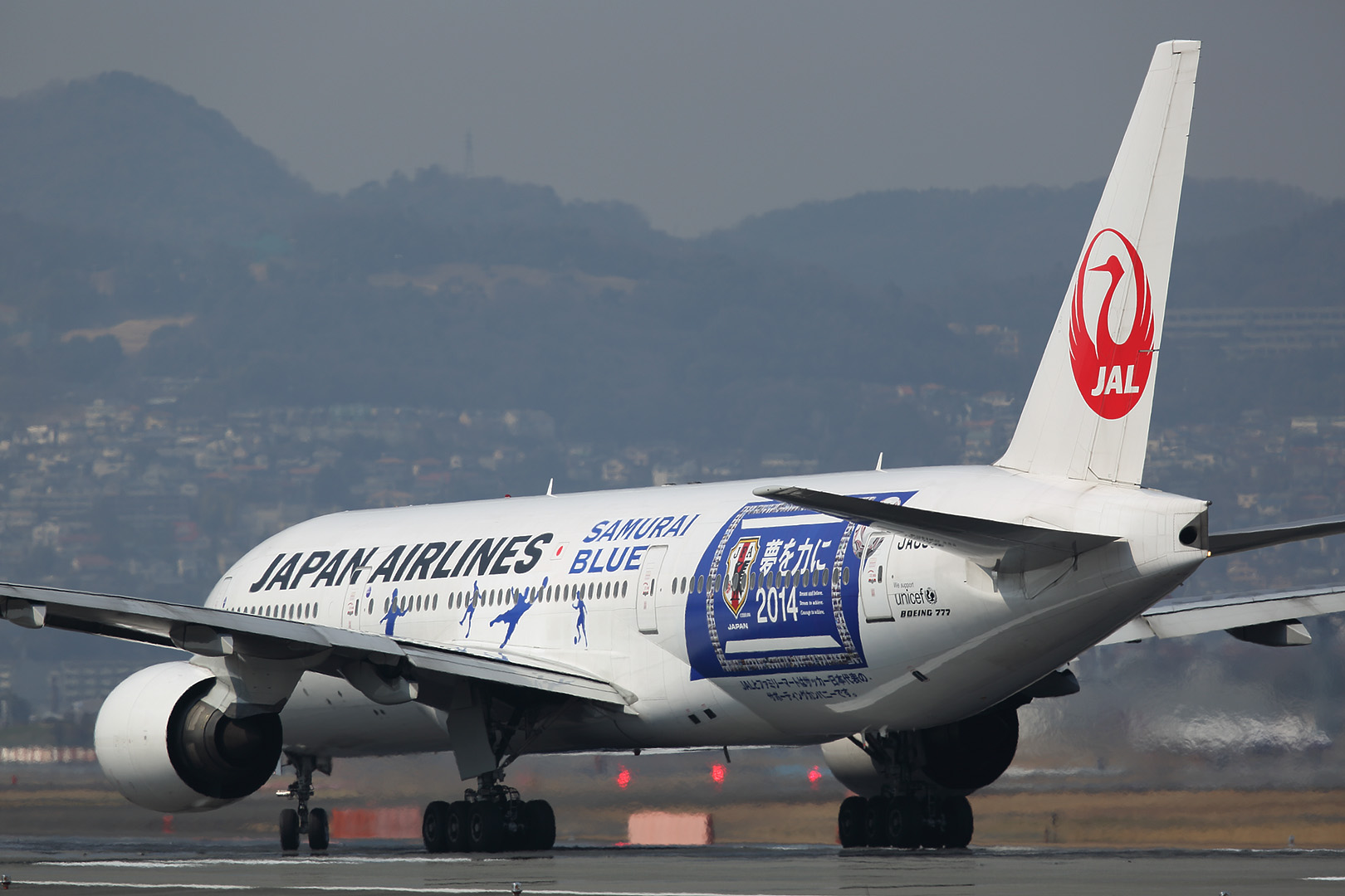 SAMURAI BLUE応援JET（サッカー日本代表特別塗装機）　（伊丹空港、千里川）_a0003166_2248230.jpg