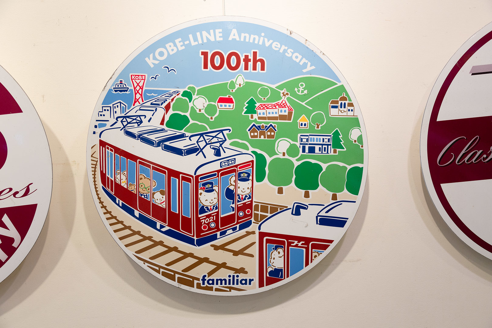 鉄道模型フェスティバル2024 （阪急うめだ本店）_a0003166_22482399.jpg