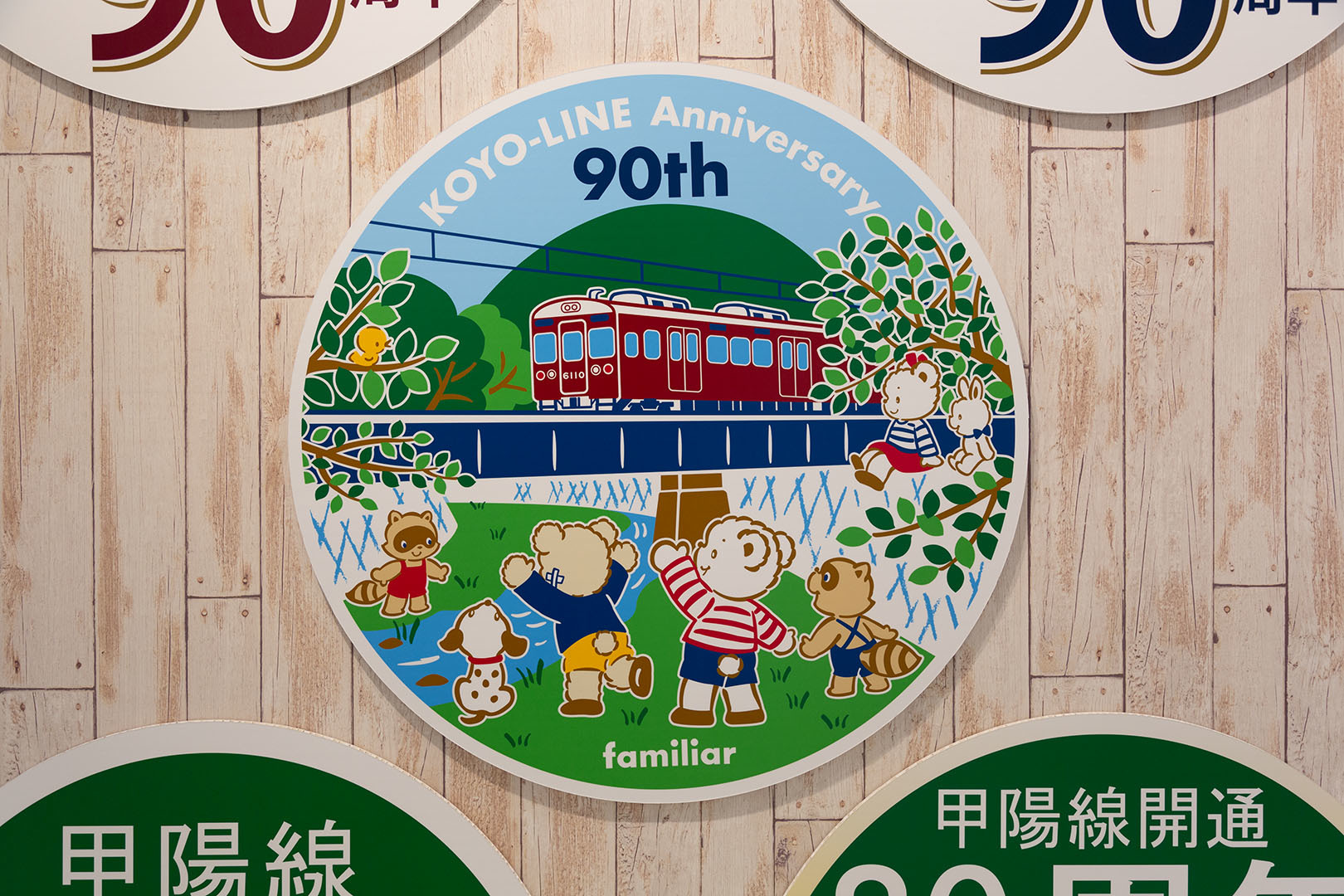 鉄道模型フェスティバル2024 （阪急うめだ本店）_a0003166_22482466.jpg