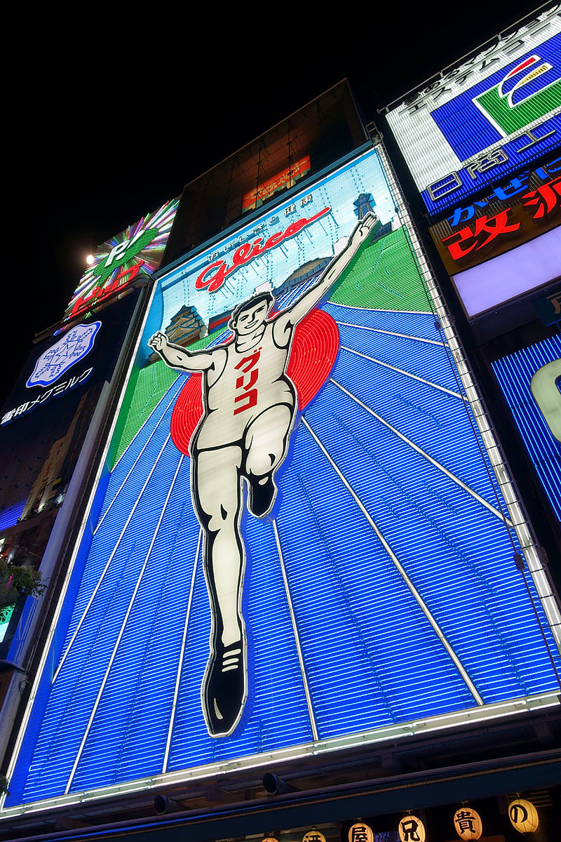 ５代目グリコ看板　（戎橋）_a0003166_224898.jpg