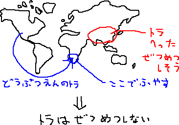 なし　くだらん話_a0003166_2252114.gif