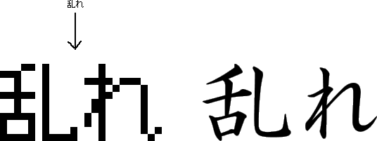 文字の乱れで言葉の乱れ_a0003166_22545782.gif