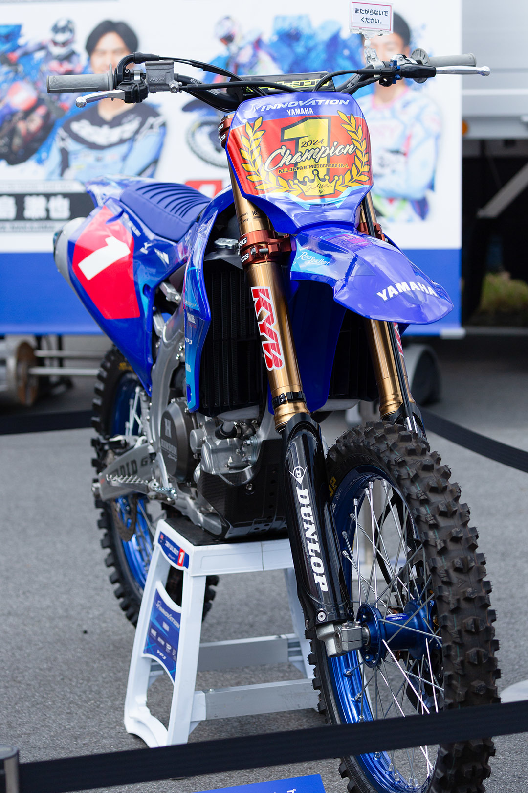 モトクロスバイク（全日本モトクロス 名阪スポーツランド）_a0003166_22561258.jpg