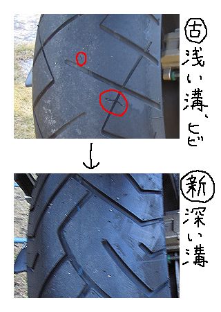古くて浅いのと新しくて深いの_a0003166_22571736.jpg