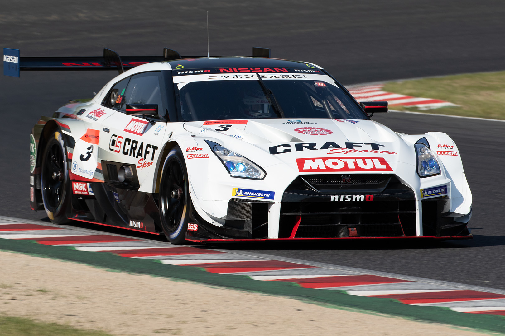SUPER GT 鈴鹿 ＧＴ５００全車_a0003166_23001096.jpg