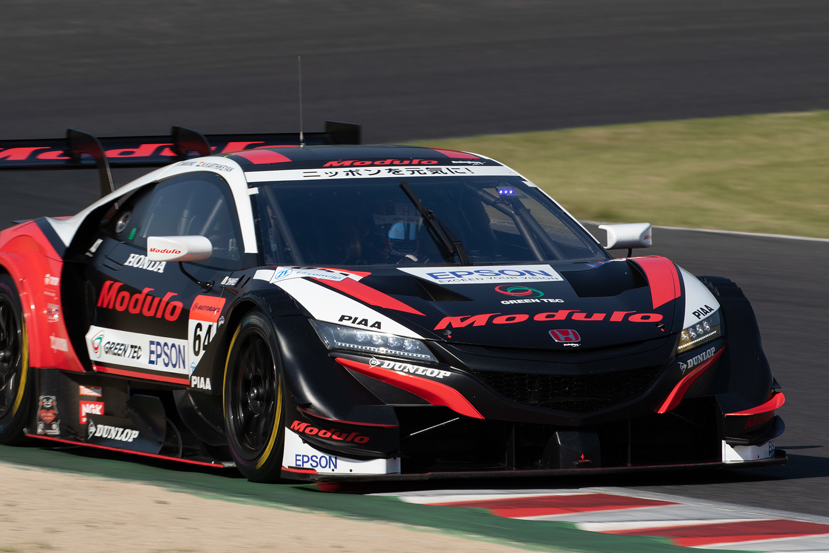 SUPER GT 鈴鹿 ＧＴ５００全車_a0003166_23001140.jpg