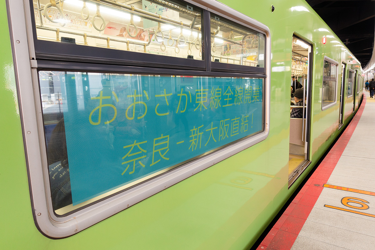 新大阪駅 おおさか東線の車両_a0003166_23020329.jpg