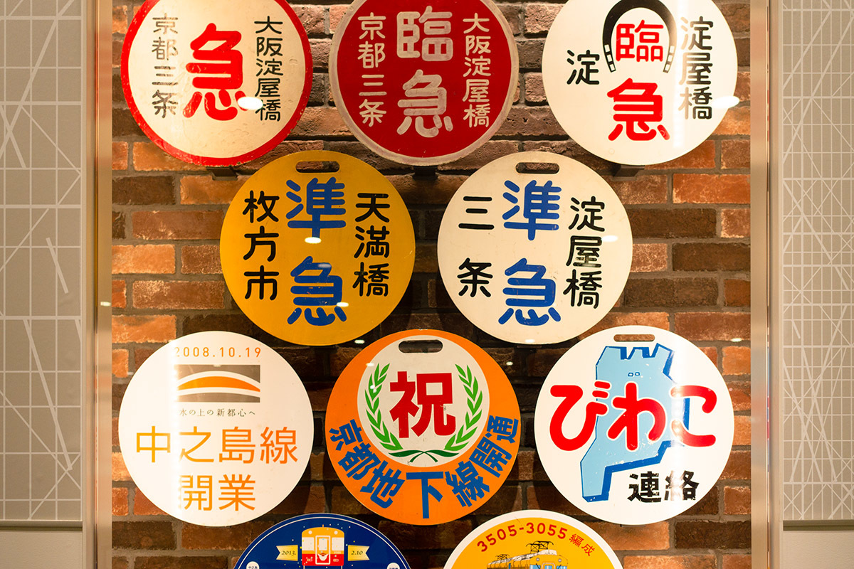京阪ヘッドマーク（くずはモール　SANZEN-HIROBA）_a0003166_23032397.jpg