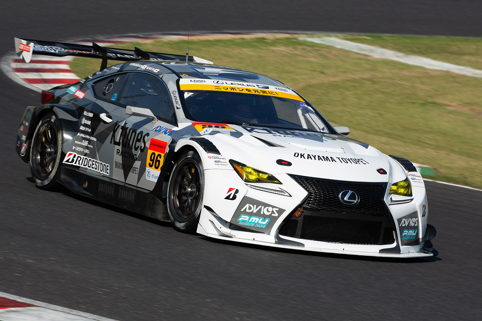 SUPER GT 鈴鹿 ＧＴ３００ １～１０位など_a0003166_23055889.jpg