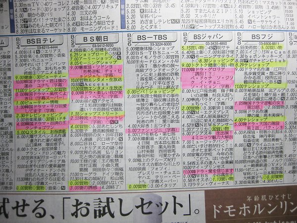 いろんなメモ_a0003166_2313578.jpg