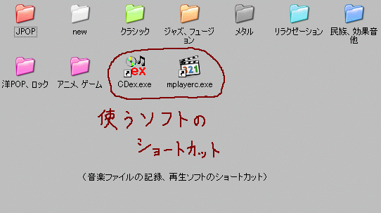 ショートカットは便利_a0003166_23162760.gif