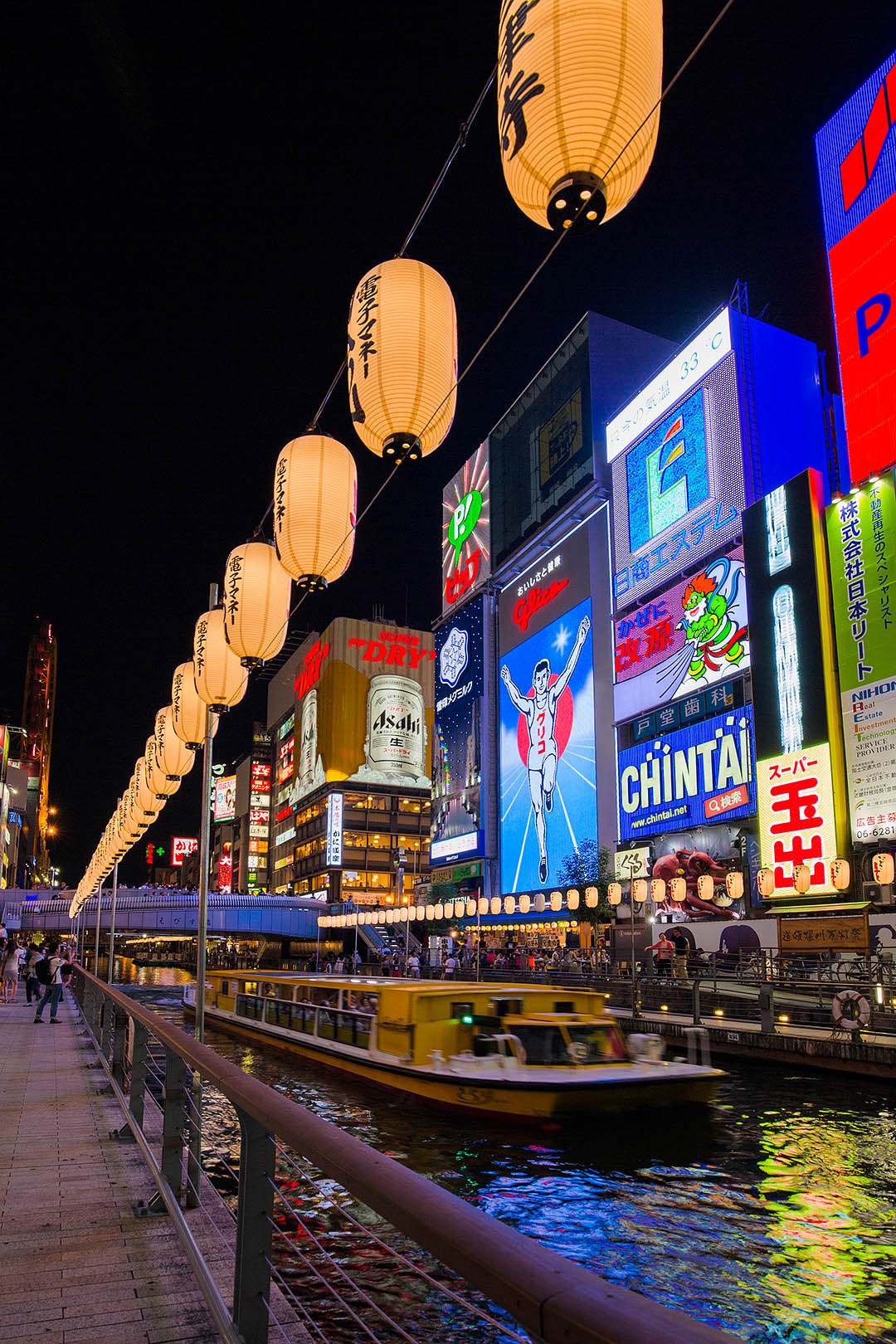 道頓堀_a0003166_23203820.jpg