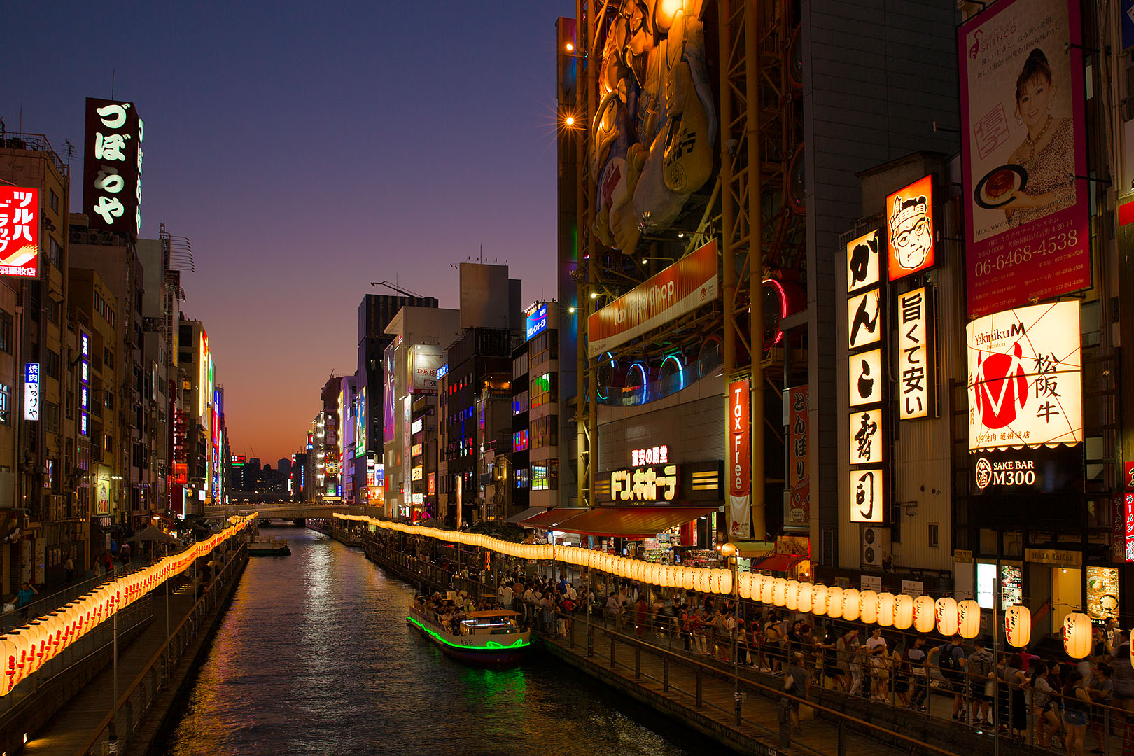 道頓堀_a0003166_23204693.jpg