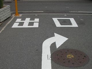 出ろ_a0003166_2326090.jpg