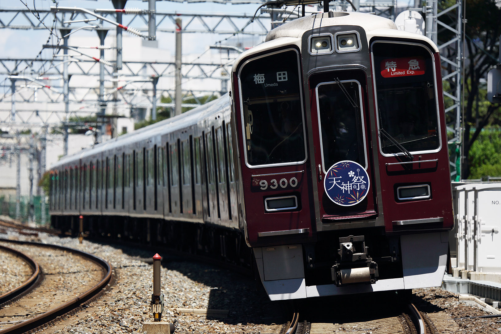 阪急 祇園祭＆天神祭ヘッドマーク、京とれいん_a0003166_23282534.jpg
