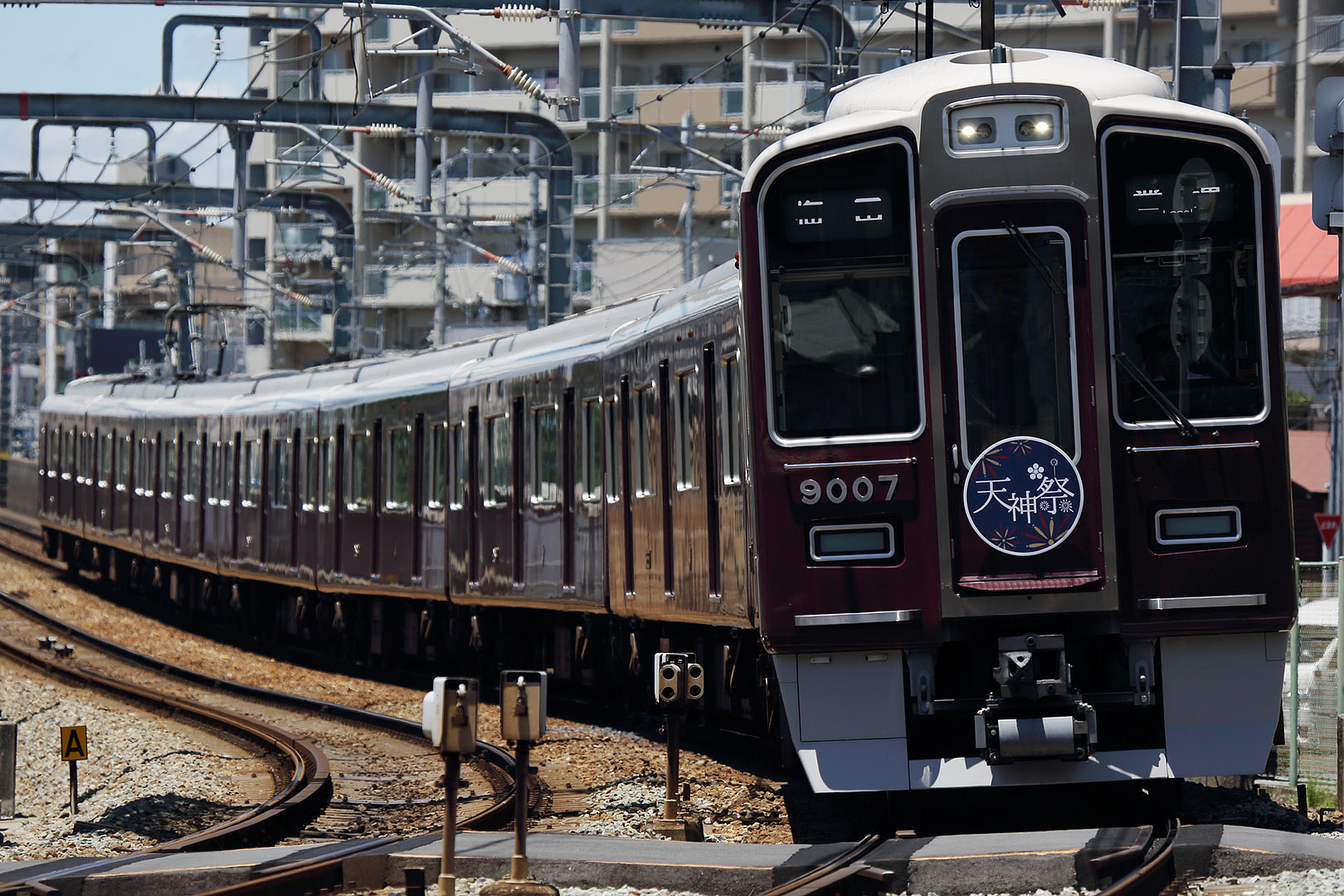 阪急 祇園祭＆天神祭ヘッドマーク、京とれいん_a0003166_23282735.jpg