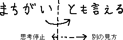 「イブ」は間違いだ、とも言えるが_a0003166_23283678.gif