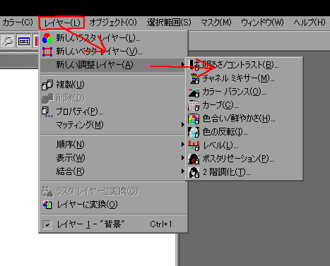 左に展開されるメニューを右に展開されるように変える方法_a0003166_2330086.gif